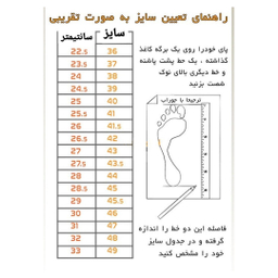 کفش روزمره زنانه طرح سامبا کد 114 رنگ مشکی