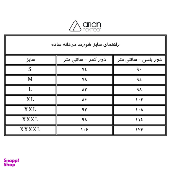 شورت مردانه آریان نخ باف کد 1415 مدل ملانژ سوزن خالی رنگ طوسی بسته 3 عددی