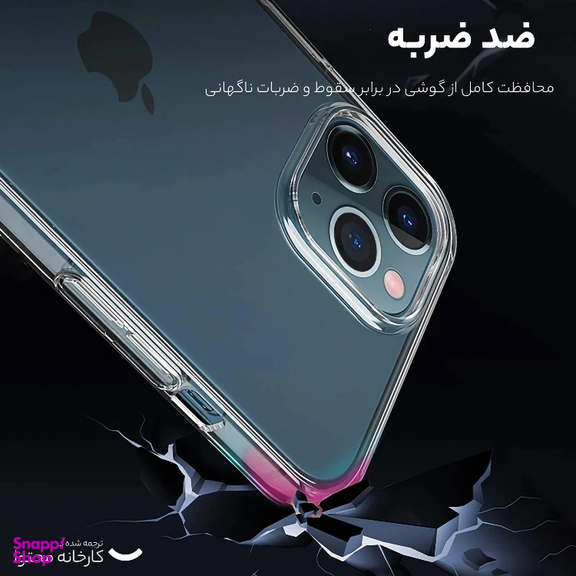 کاور لیتو مدل کپسولی مناسب برای گوشی موبایل اپل  12 / iPhone 12 pro