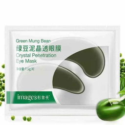 ماسک زیر چشم ایمجز مدل Green Mung Bean حجم 7.5 میلی‌ لیتر