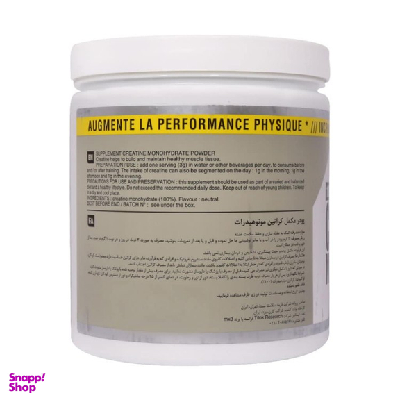 پودر کراتین مونوهیدرات ام ایکس 3 وزن 500 گرم