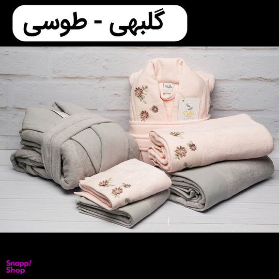 سرویس حوله پالتویی دو نفره مدل فلاور سایز 115 و 125