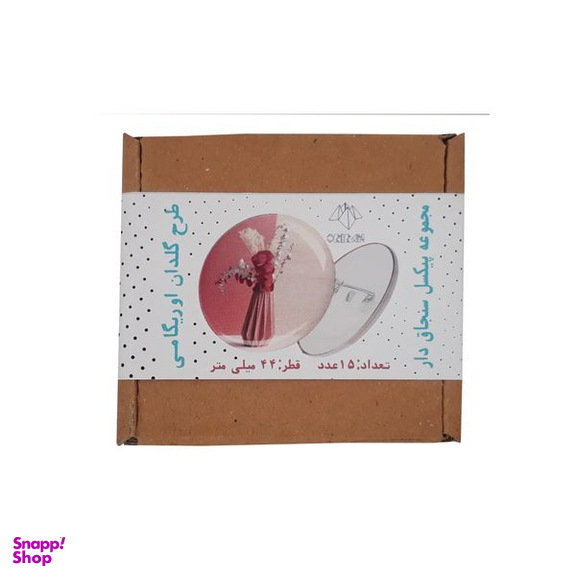 پیکسل اوریران مدل گلدان اوریگامی کد POV15 مجموعه 15 عددی