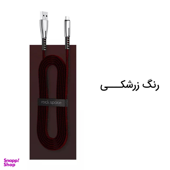کابل تبدیل USB به MicroUSB راک اسپیس مدل RCB0776 طول 1.2 متر