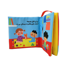 کتاب پارچه ای انتشارات ماه کوچولو مدل نی نی چقدر مهربونه