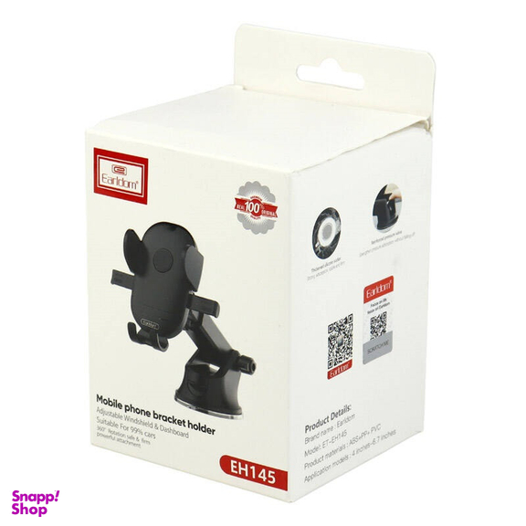 نگهدارنده گوشی موبایل ارلدام مدل ET-EH145
