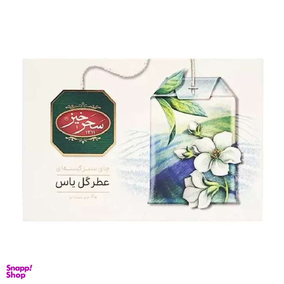 چای سبز کیسه ای عطر گل یاس سحرخیز بسته 20 عددی