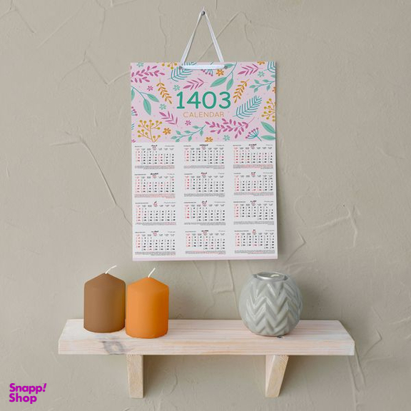 تقویم دیواری سال 1403 خندالو مدل شاخه و برگ کد E15
