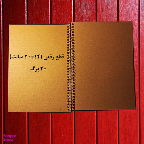 دفتر کرافت 30 برگ تیما مدل CAMEL