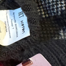 دستکش کوتون کد 8KAM51004OA047