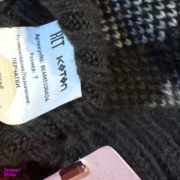 دستکش کوتون کد 8KAM51004OA047