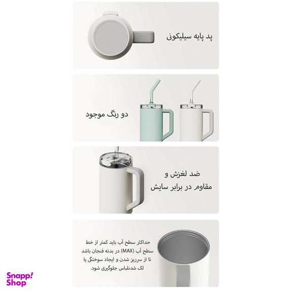 تراول ماگ شیائومی مدل Sippy Cup گنجایش 1 لیتر
