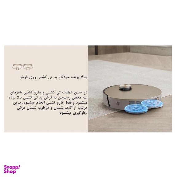 جاروبرقی دریم مدل X10 Ultra