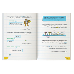 کتاب آموزش برنامه‌ نویسی پایتون اثر گرانت اسمیت نشر کیان