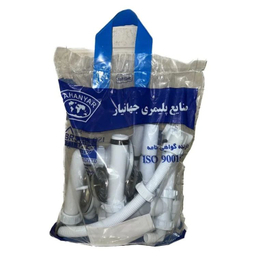 سیفون ظرفشویی جهانیار مدل 564k