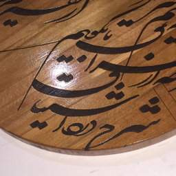 ساعت دیواری چوبی گالری چارگوش مدل cw08