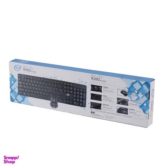 کیبورد و ماوس سیم دار رویال تاپ مدل R26D