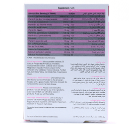 مکمل غذایی بارداری نیچرز اونلی مدل Pregna Pro بسته 30 عددی