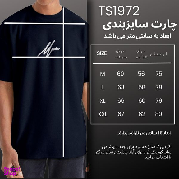 تیشرت اورسایز آستین کوتاه مردانه نوزده نودیک مدل TS1972 NB