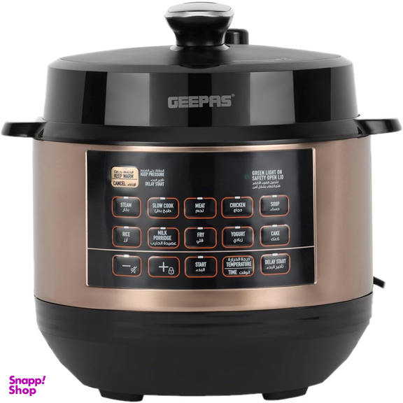 مولتی کوکر جی پاس مدل GMC35052