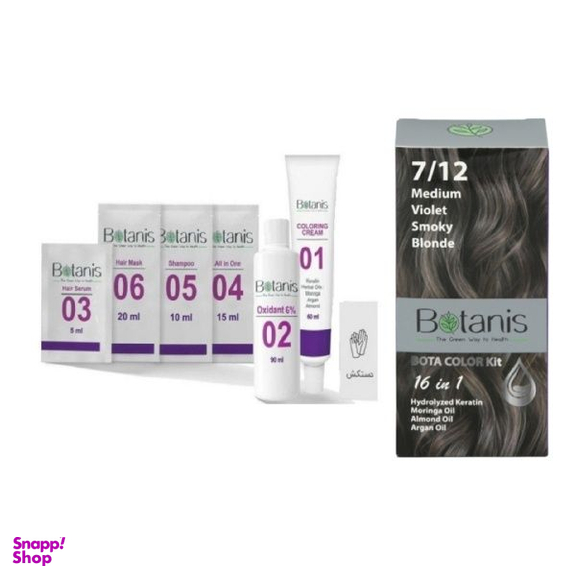 کیت رنگ مو بوتانیس شماره 7/12 حجم 60 میلی لیتر رنگ بلوند دودی بنفش متوسط