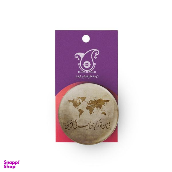 پیکسل ترمه طراحان ایده مدل کجای جهانی کد TRM052
