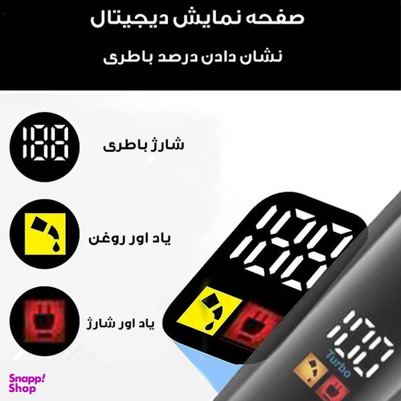 ماشین اصلاح موی صورت اچ تی سی مدل AT-569
