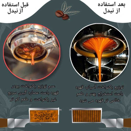 نیدل و استند مرسانا مدل GH5214