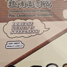 استیکر سه بعدی ساختنی مدل شیرینی سرا کرومی کد 203