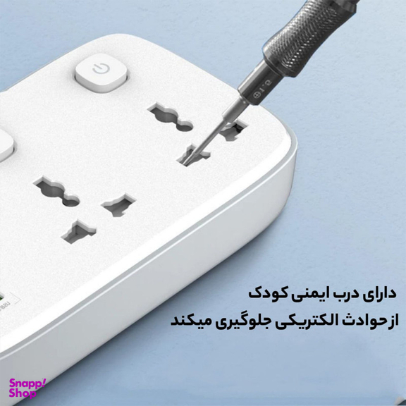 چندراهی برق الدینیو مدل SC2413_EU