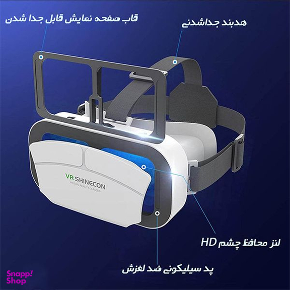 عینک واقعیت مجازی شاینکن مدل VR G12