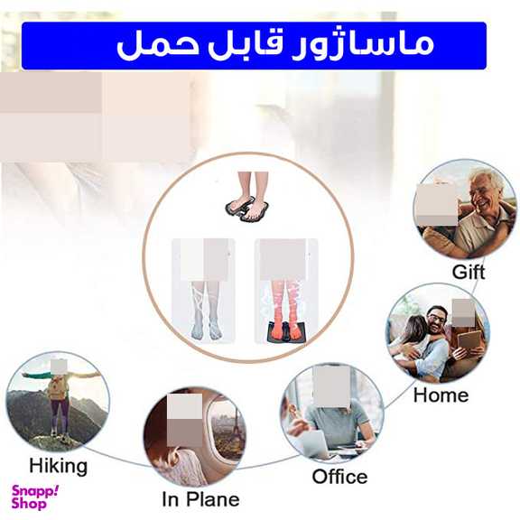 ماساژور برقی پا مدل EMS