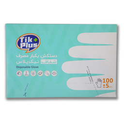 دستکش یکبار مصرف تیک پلاس کد 072 بسته 100 عددی