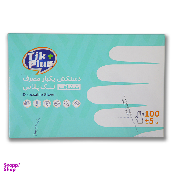 دستکش یکبار مصرف تیک پلاس کد 072 بسته 100 عددی