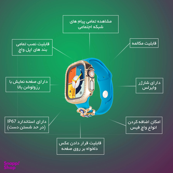 ساعت هوشمند گیفت کالکشن مدل BY