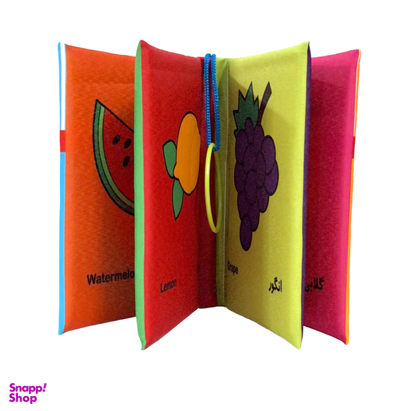 کتاب پارچه ای میوه های خوشمزه اثر معصومه غفاری انتشارات پاساد
