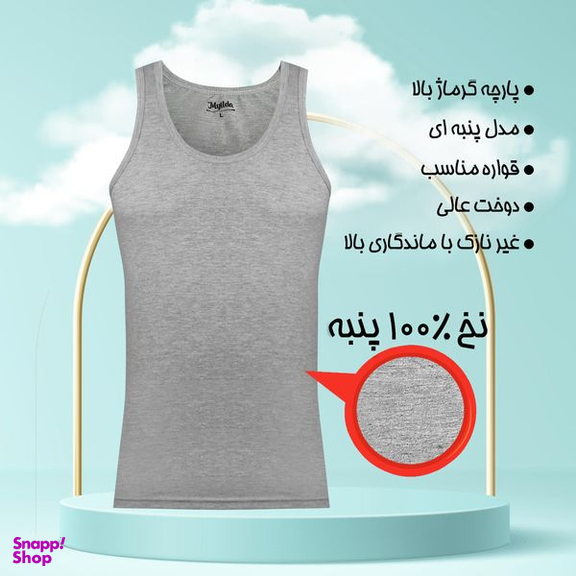 زیر پوش رکابی مردانه ماییلدا مدل پنبه ای ملانژ کد 4712 رنگ طوسی