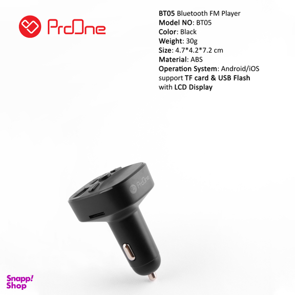 پخش کننده اف ام خودرو پرووان مدل BT05