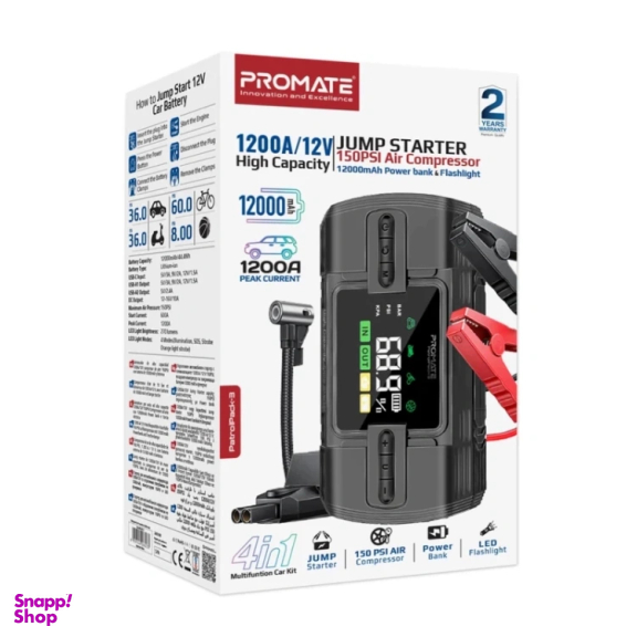 جامپ استارتر خودرو و پاوربانک پرومیت مدل PATROLPACK-3 ظرفیت 12000 میلی آمپر ساعت