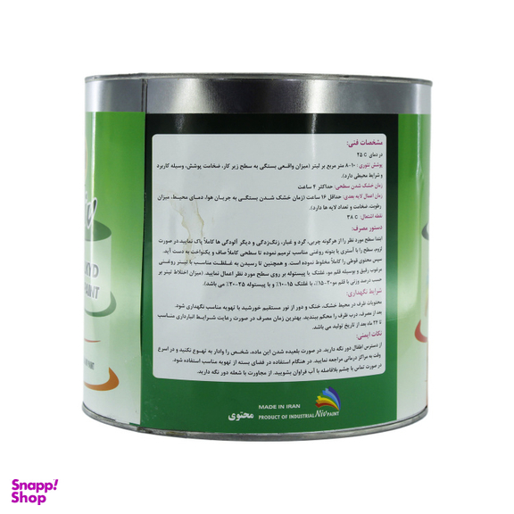رنگ سبز روغنی نیو کد 6 وزن 4 کیلوگرم