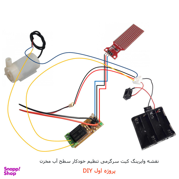 کیت آموزشی مهندسیکا مدل کاردستی الکترونیک electronics-5