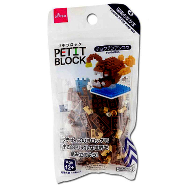 ساختنی دایسو مدل فوتبال فیش