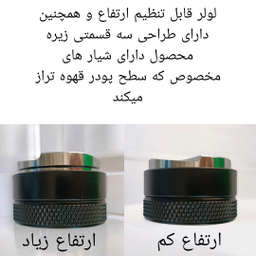 لولر قهوه یونیک لایف مدل ml 51