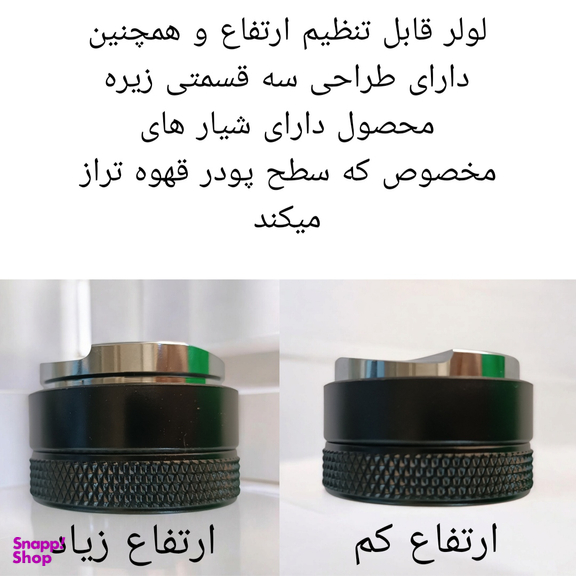 لولر قهوه یونیک لایف مدل ml 51