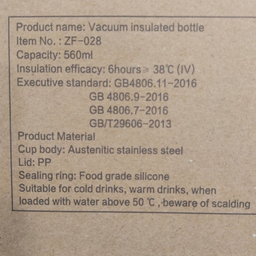 تراول ماگ سیتارایوری دوحالته مدل ZF-028 گنجایش 0.56 لیتر