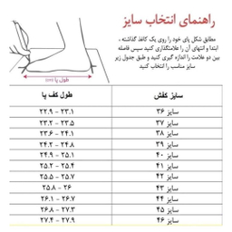 نیم بوت زنانه مدل کاپشنی
