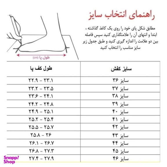نیم بوت زنانه مدل کاپشنی