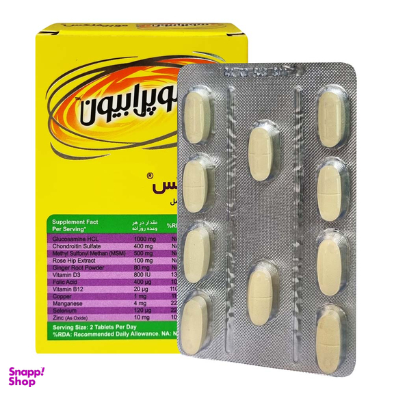 قرص موبیفلکس سوپرابیون بسته 30 عددی
