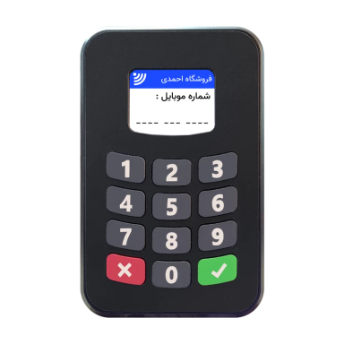 دستگاه ذخیره ساز شماره تماس مشتریان مدل امین کد X7
