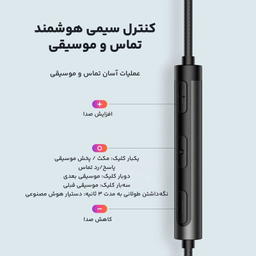 هندزفری مک دودو مدل HP-3500